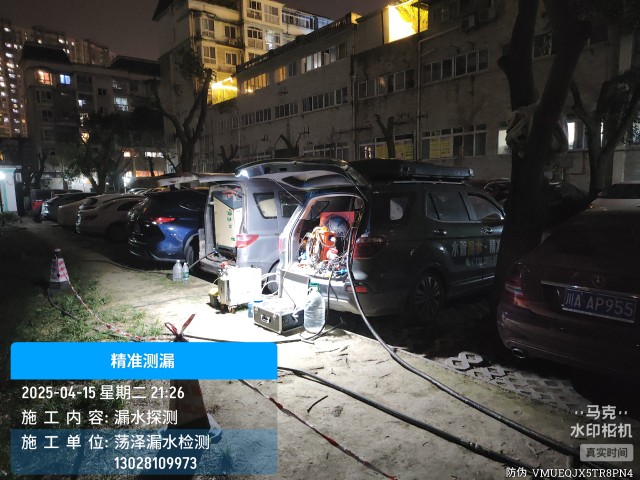 淮上区消防水管漏水检测维修公司电话
